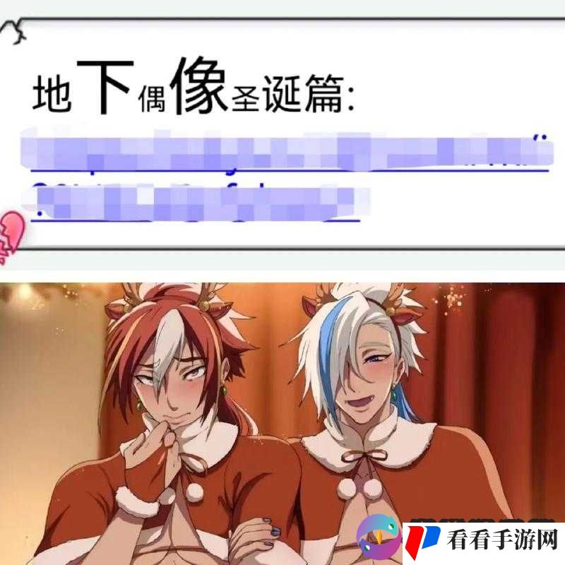 地下偶像动漫双男主免费观看动漫:热血青春的偶像传奇之旅