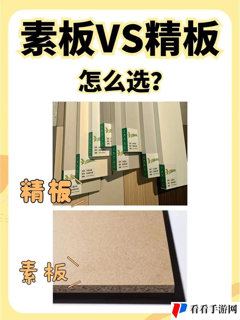 国内精产品一二二三的区别