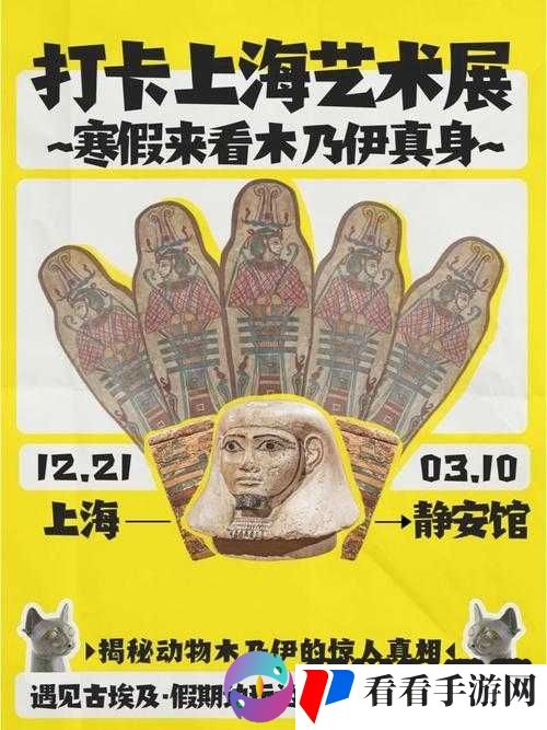 以色哟约——探索神秘古老文明的历史之旅
