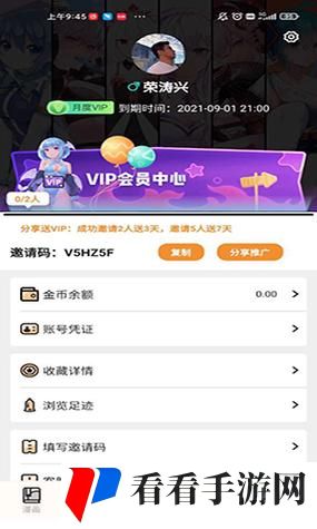 51动漫官网官方进入版本网页