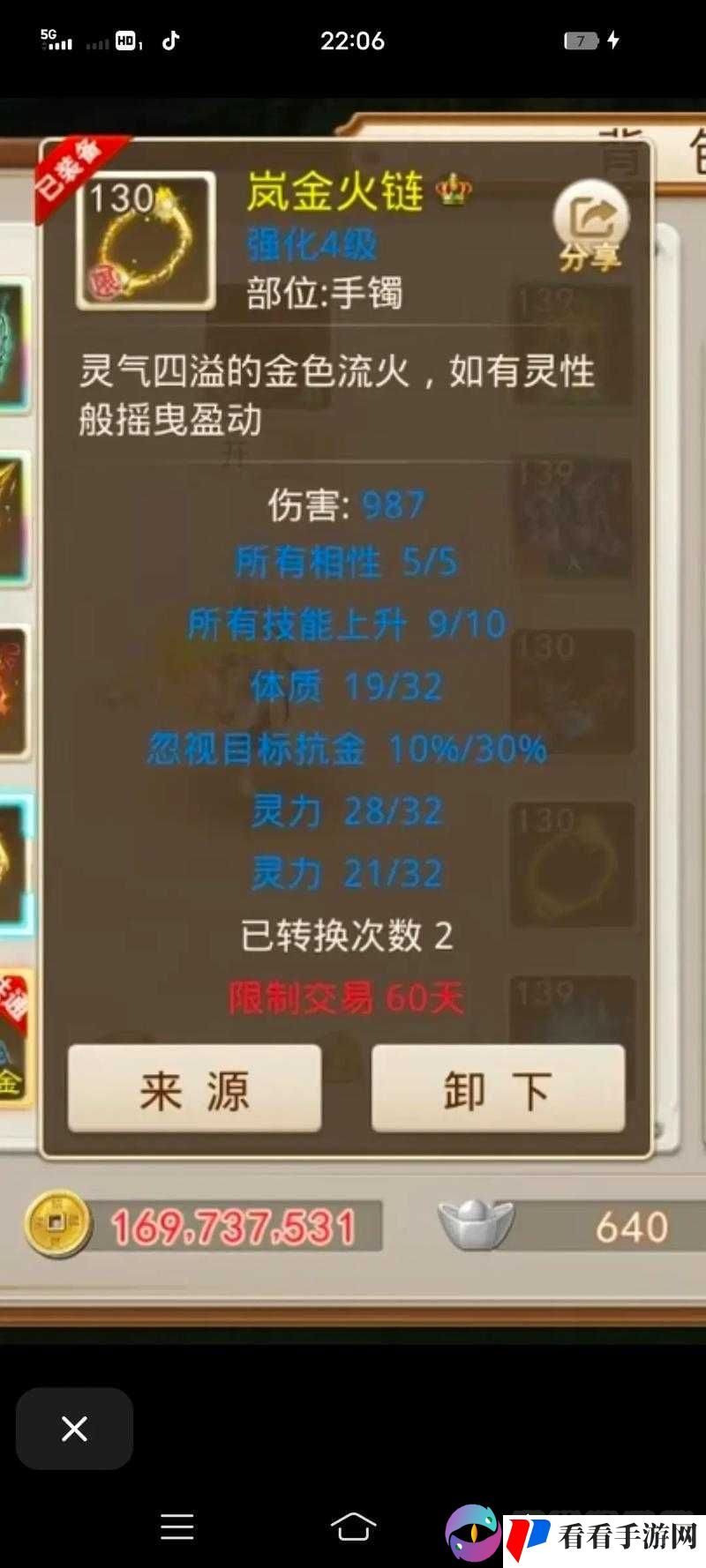 问道手游法金装备如何选择技巧分享,资源管理优化指南