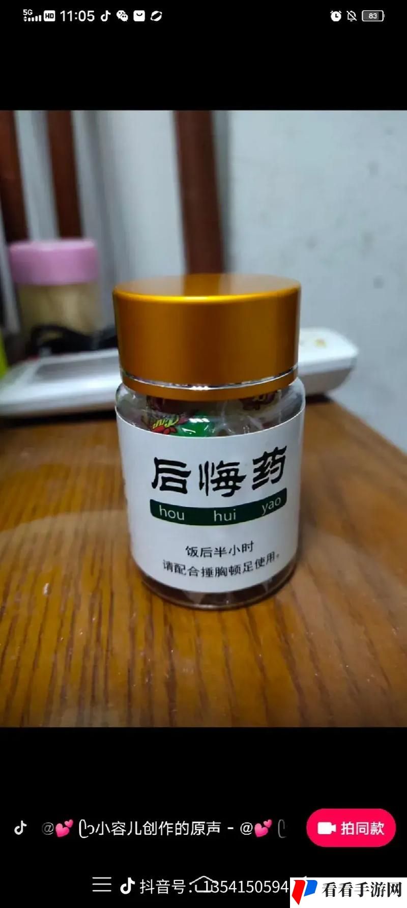 国产做受❌❌❌一片二片