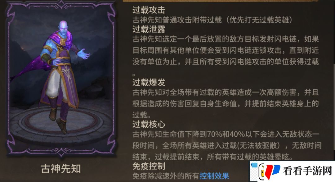 潮汐守望者主线第九章打法攻略