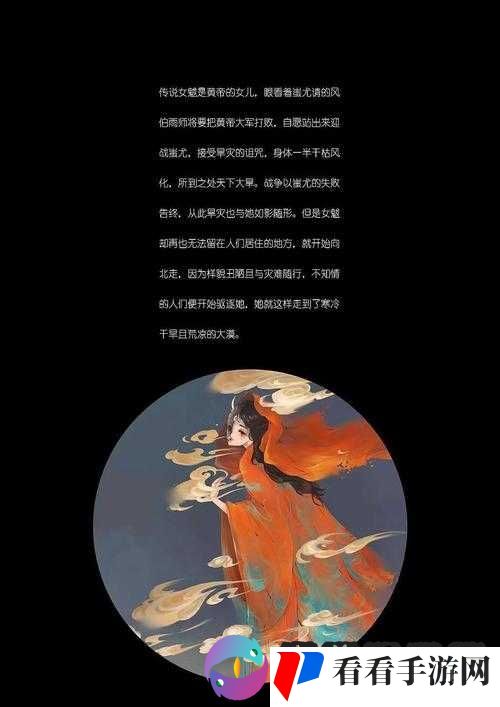炫影诀山海经传说四圣山系统介绍及其在资源管理中的重要性