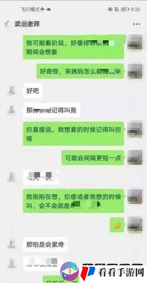 就去色论坛:探索独特的网络交流平台