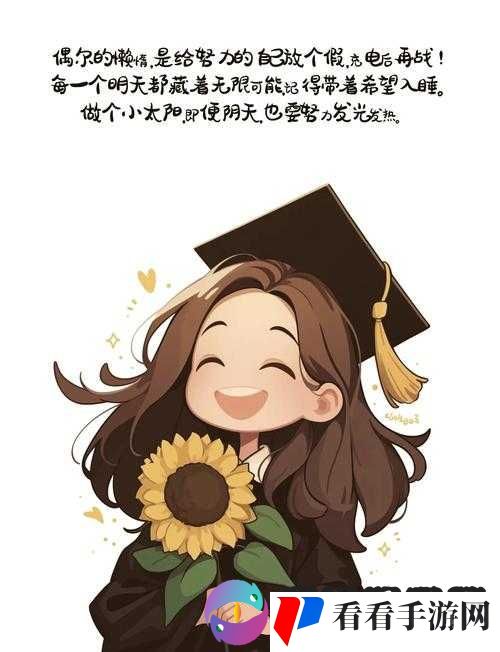 张婉莹手笔自愈图片：探索心灵自愈的艺术之旅