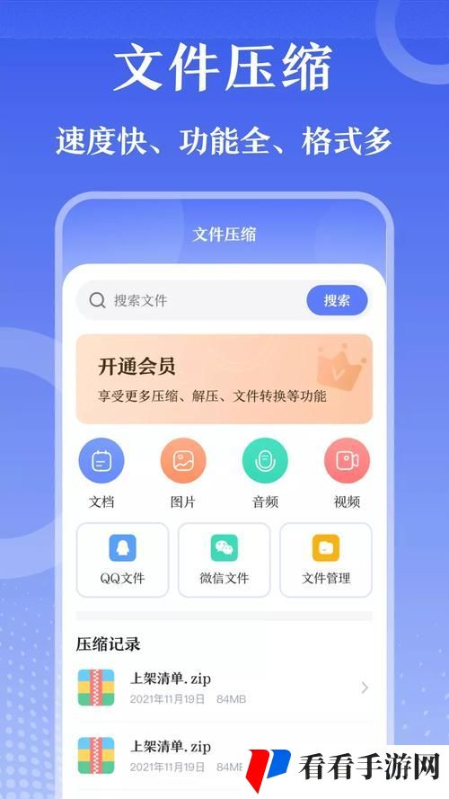 成品站解软件大全