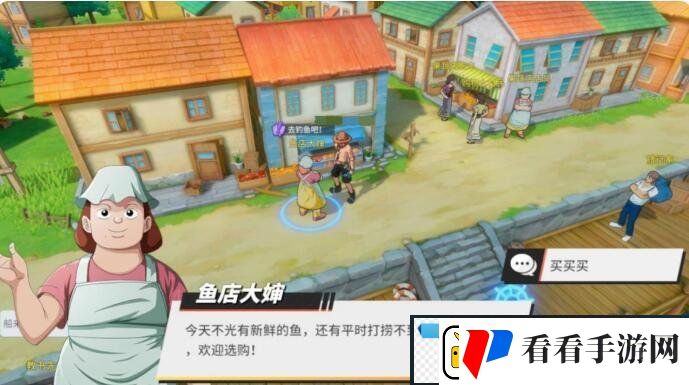 航海王热血航线去钓鱼吧任务怎么做