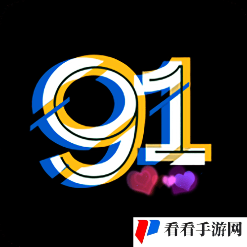 91视频在线观看
