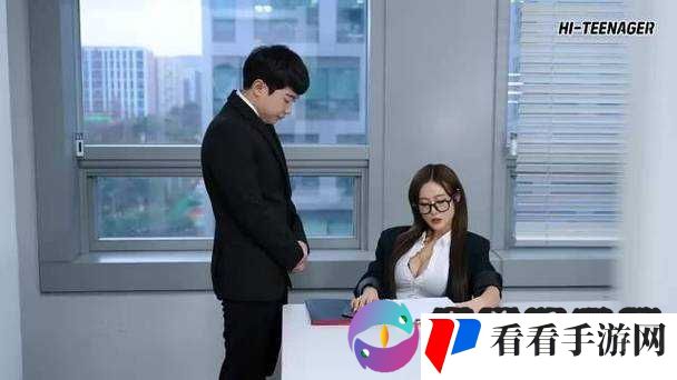 霸道女上司:办公室的隐秘激情