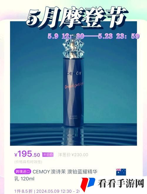 永久939w78w78w乳液