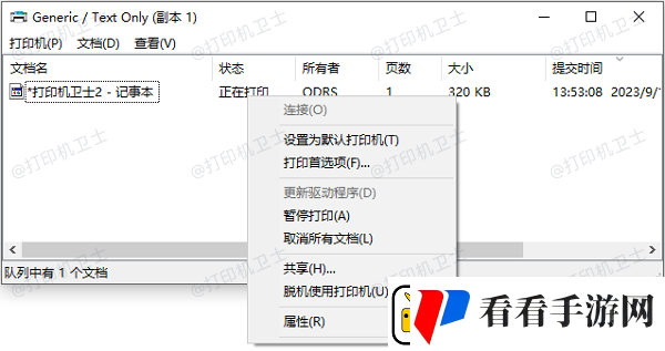 兄弟打印机打印速度太慢怎么调