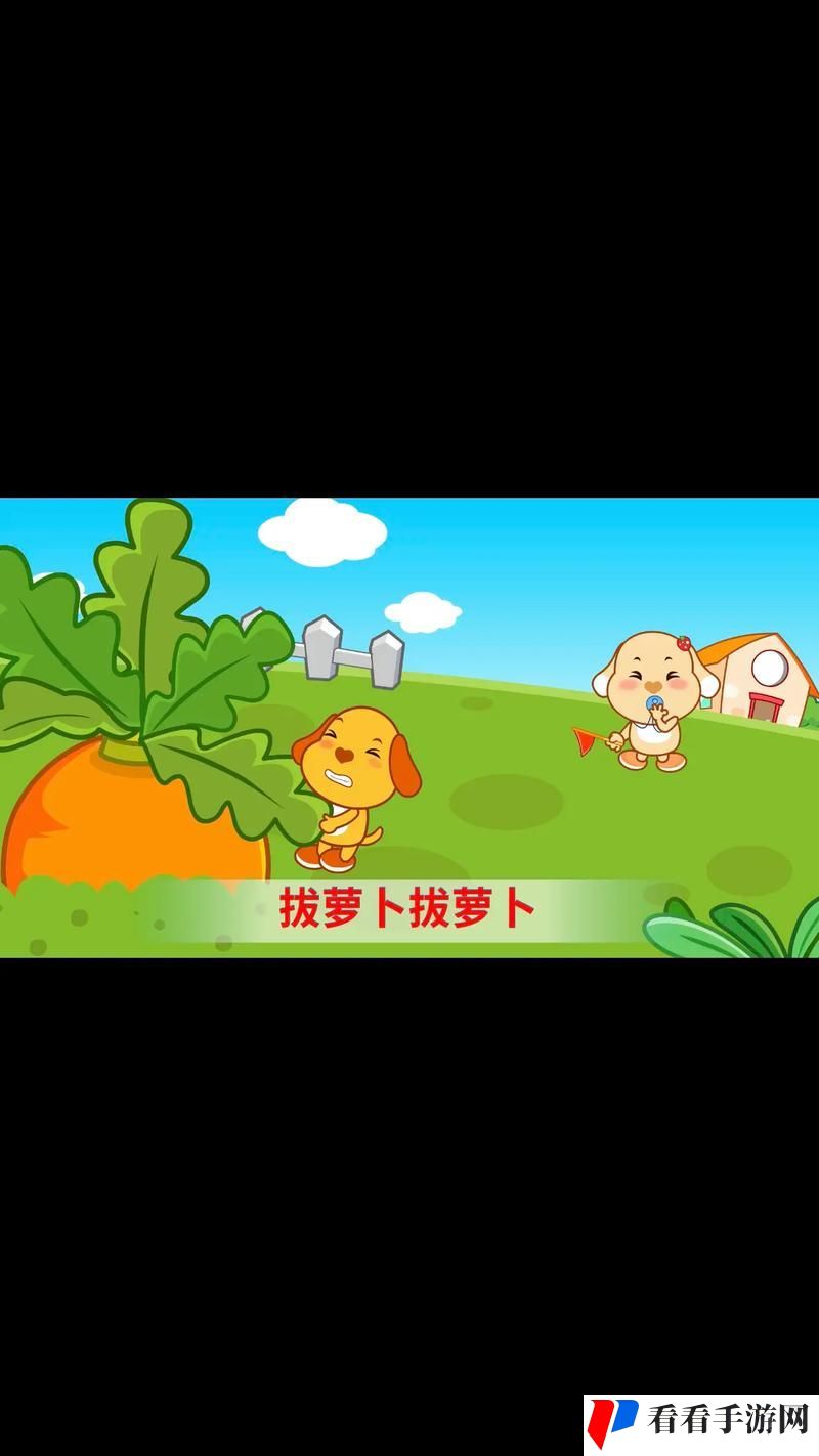 拔萝卜不改盖被子怎么办