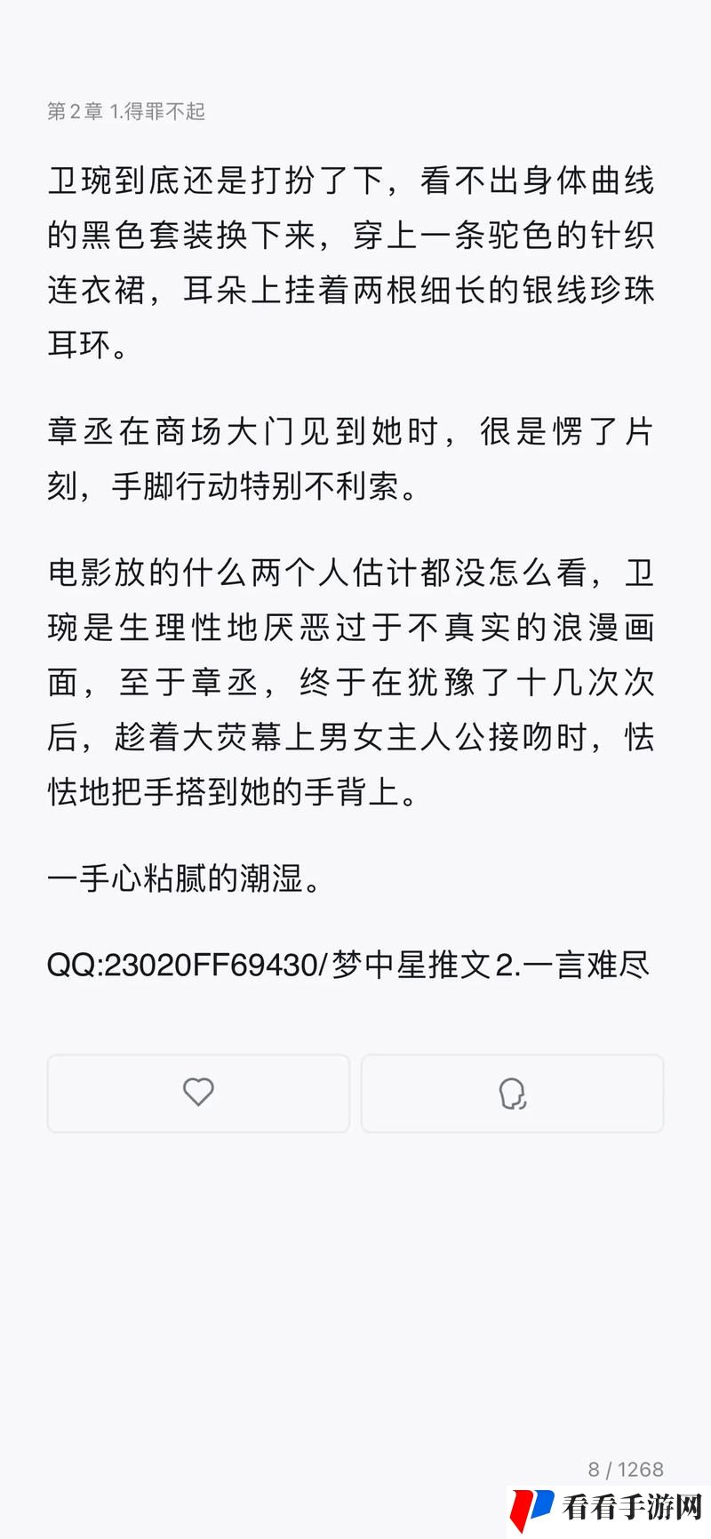 弄青梅1 v1笔趣阁