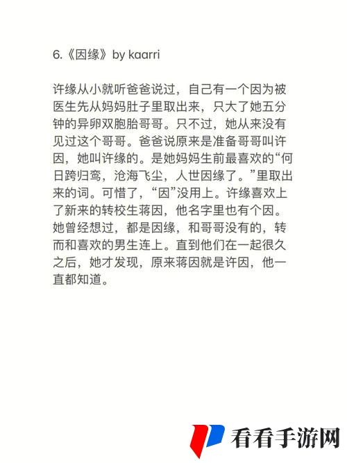 父女从小到大(骨科)