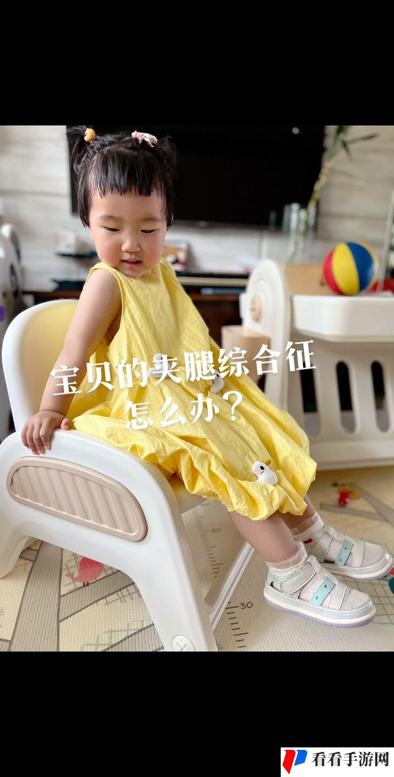 为什么宝宝总是夹紧不放