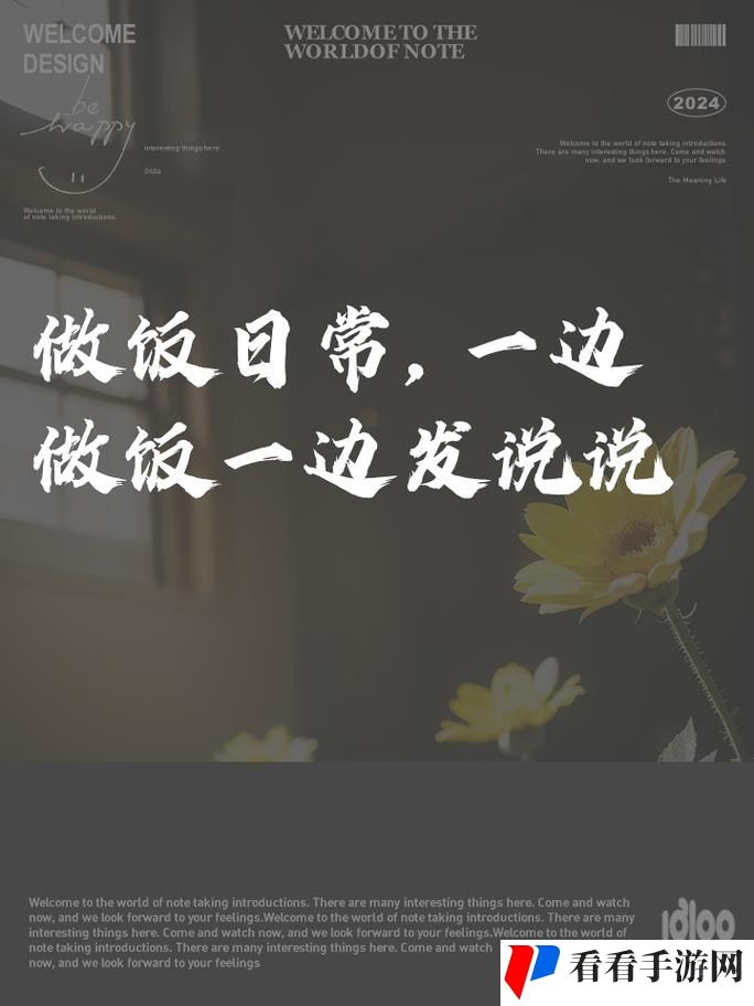 我一边做饭一边被躁了
