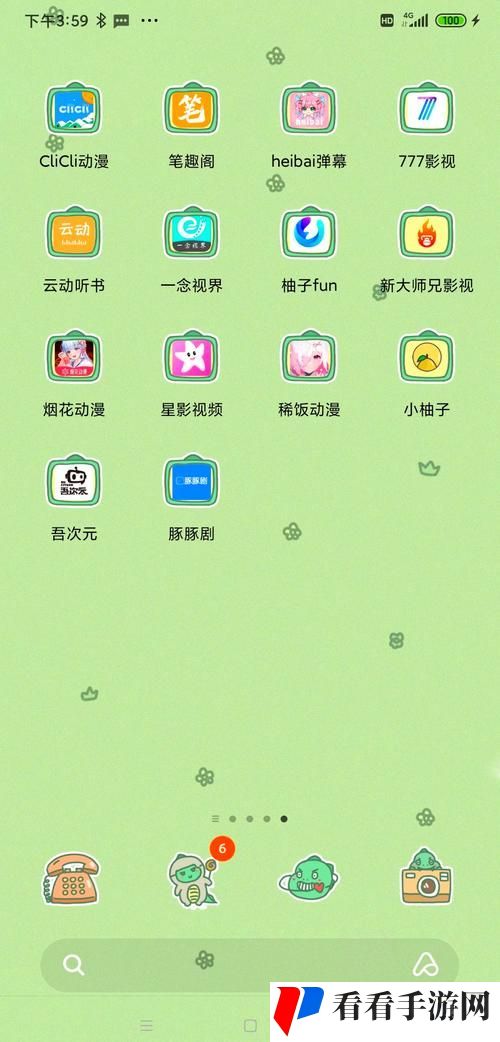 国产秘精品入口免费软件