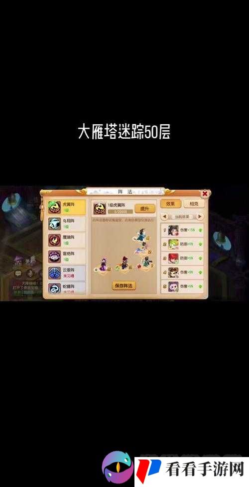 梦幻西游无双版大雁塔试炼玩法深度剖析