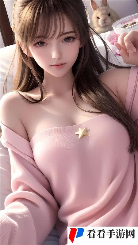 爱潮直播
