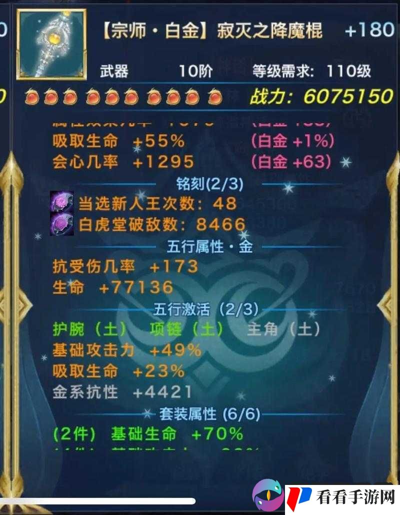 玩家分享剑侠手游日进千金三大条件