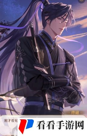 《如鸢》第1章通关攻略