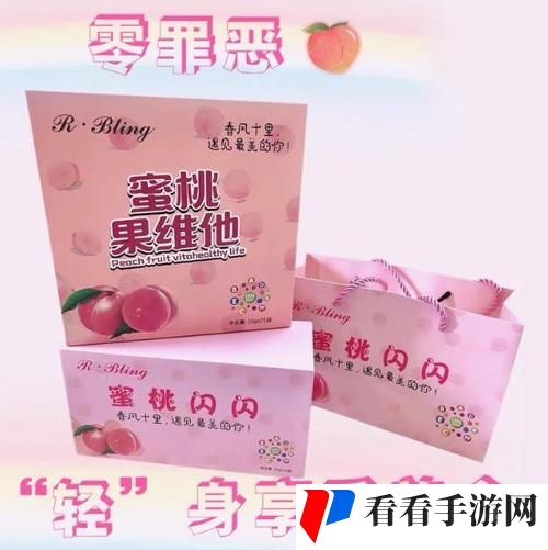 蜜桃国精产品二三三区