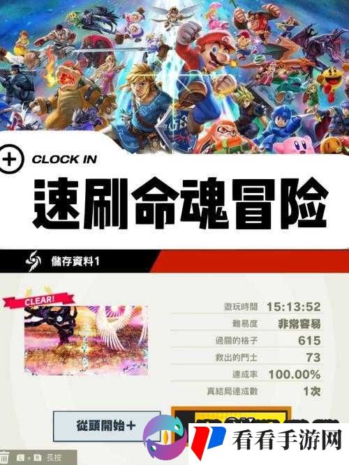 冒险大乱斗,今日公测,激萌开战,让你一战成王
