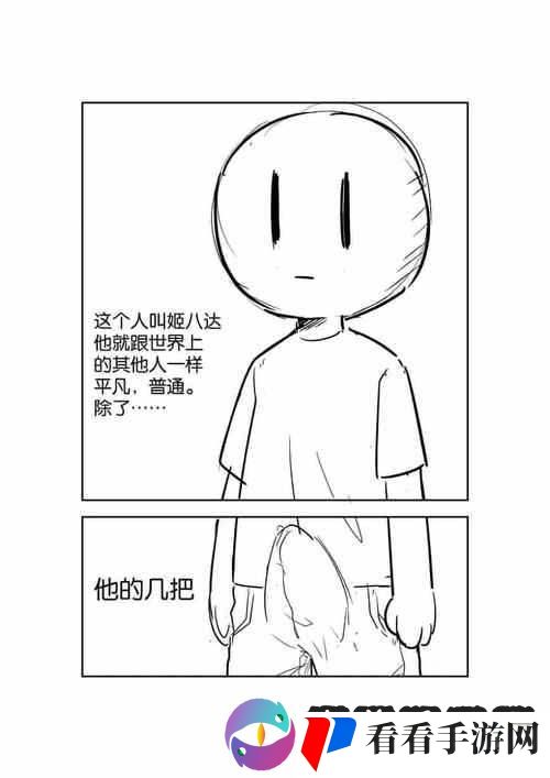 有一根又黑又硬的蘑菇头，着实让你大开眼界呀