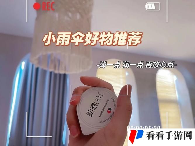 宝贝今天可不可以不带小雨伞
