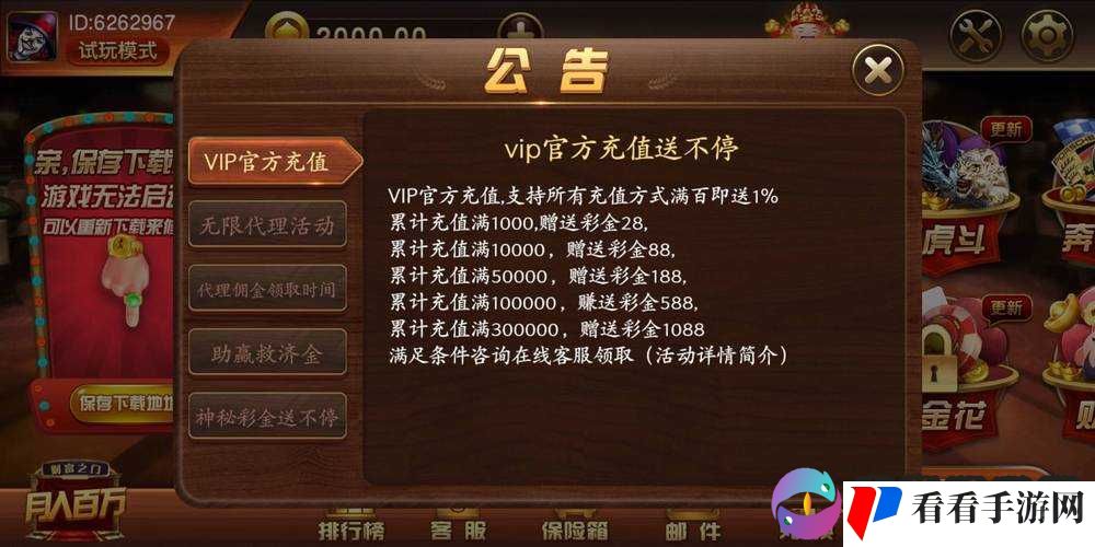 打扑克直播软件 app 下载安装免费畅享无门槛