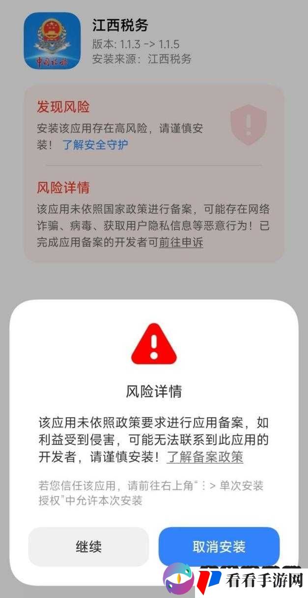 夜里十大禁用软件 APP 下载:需谨慎对待的潜在风险