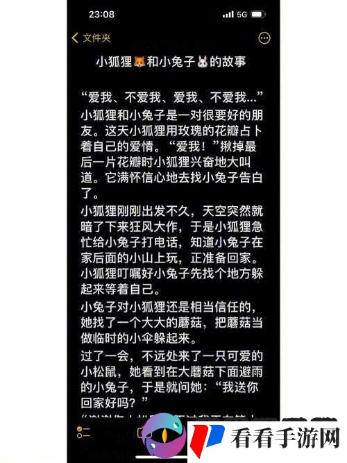 国产表兄妹在线看：一段禁忌的爱情故事