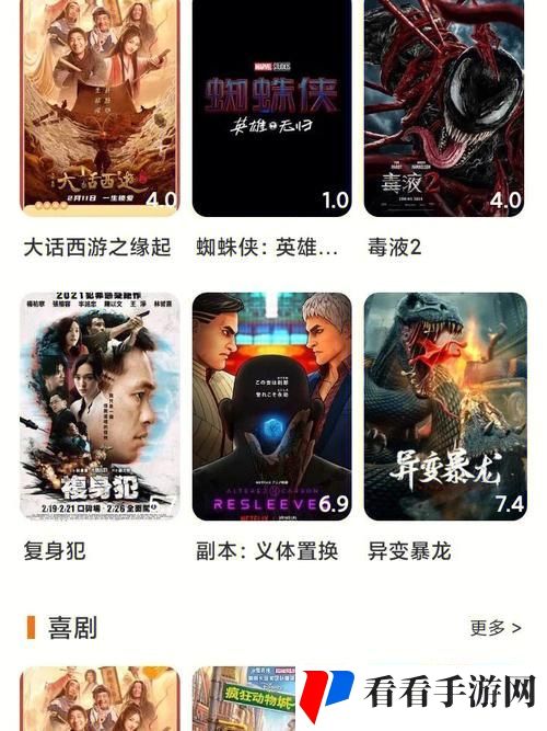 呱呱呱影视大全免费观看
