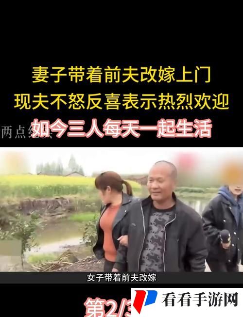 老公和前夫一起C我
