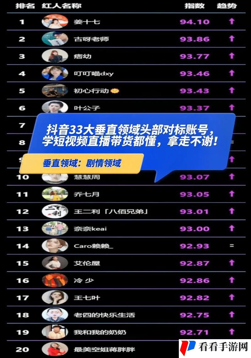 98抖抈直播短视频