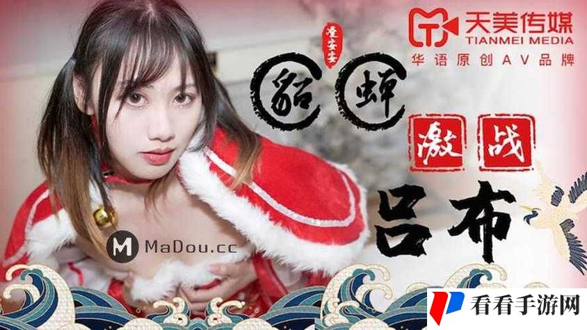 天美传媒有限公司宣传片