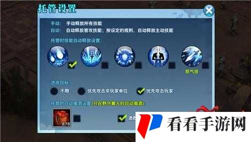 剑侠情缘手游技能点获取与运用策略