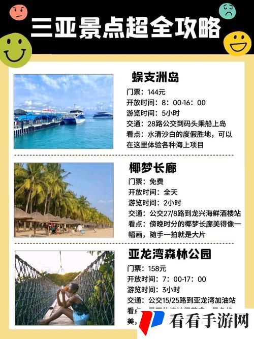 三亚在线旁观收费高清电视剧软件