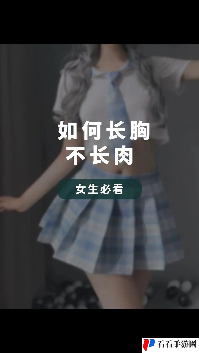 两个奶被吃得又翘又硬