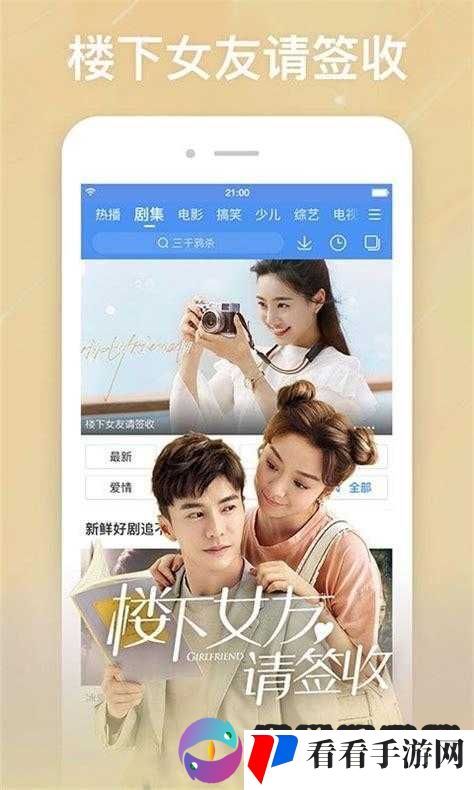 体验区 30 秒试看五次，畅享精彩无限