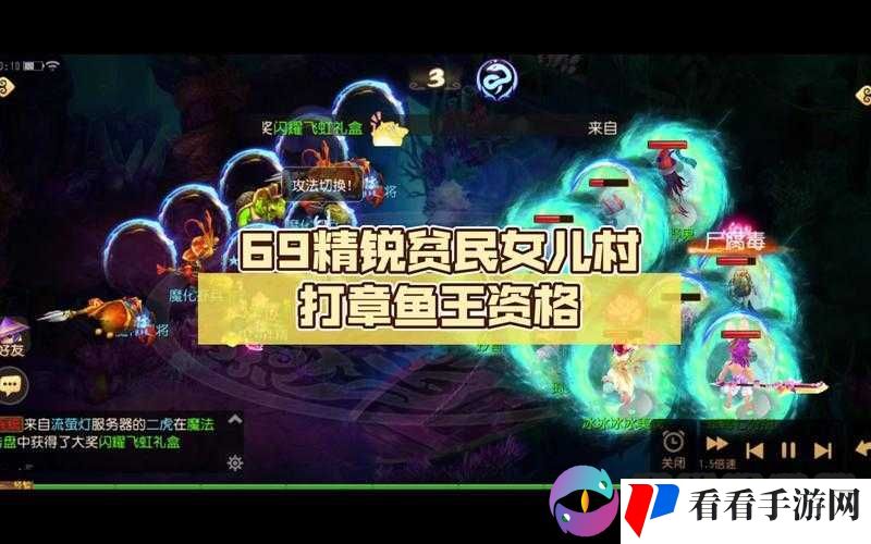 梦幻西游章鱼王海底军师,通关秘籍大揭秘