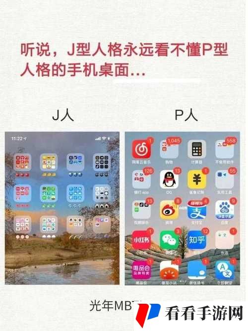 成品人与精品人的区别