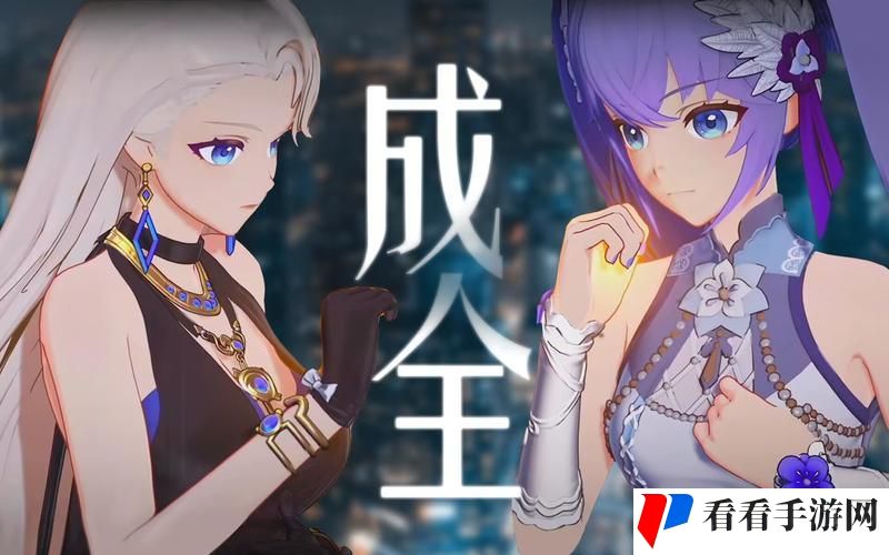 成全动漫视频在线观看完整版