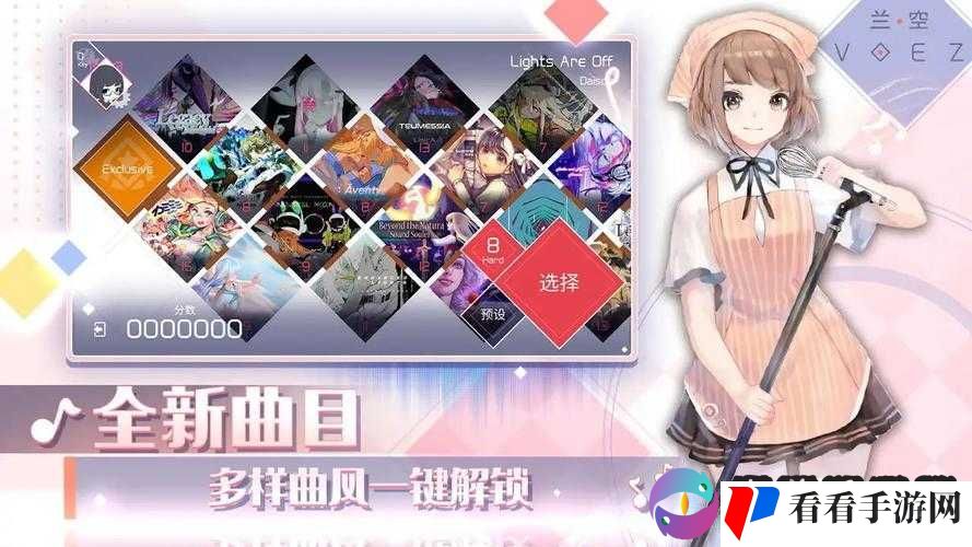 兰空VOEZ游戏常见问题FAQ