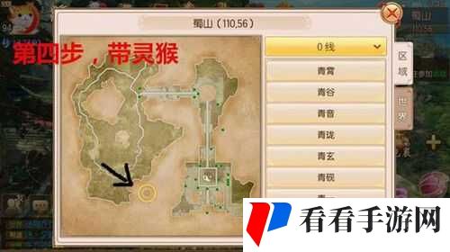 御剑情缘，随从任务玩法深度探索
