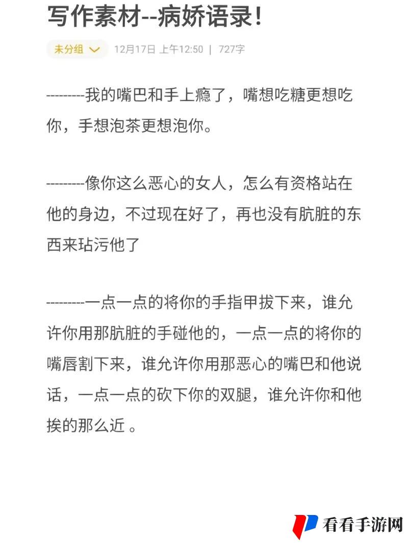 好大⋯好紧⋯好硬⋯语录