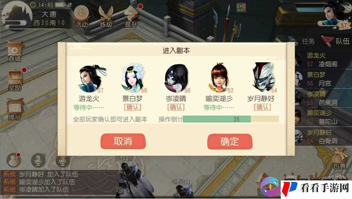 大唐游仙记限时活动副本打法技巧分享,资源管理的艺术