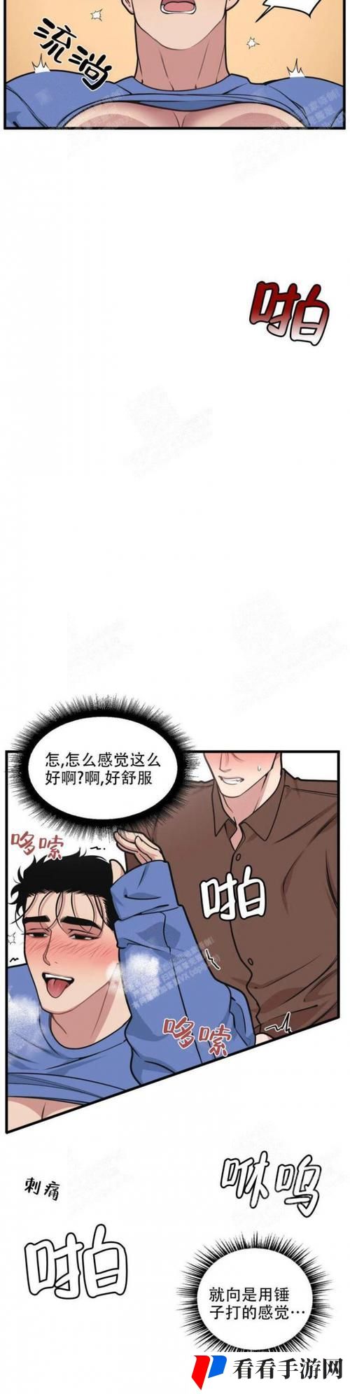我的邻居是bj未增减板