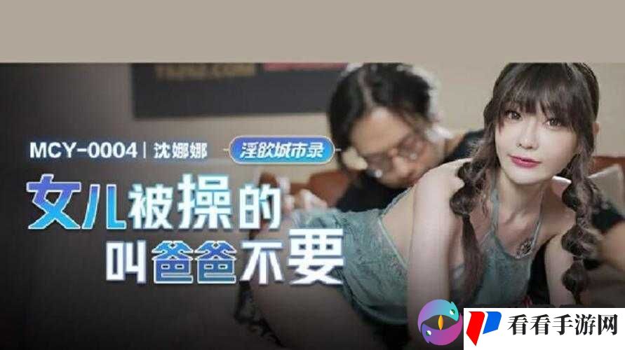 最新一区二区三区 A 片精品传媒,你懂得